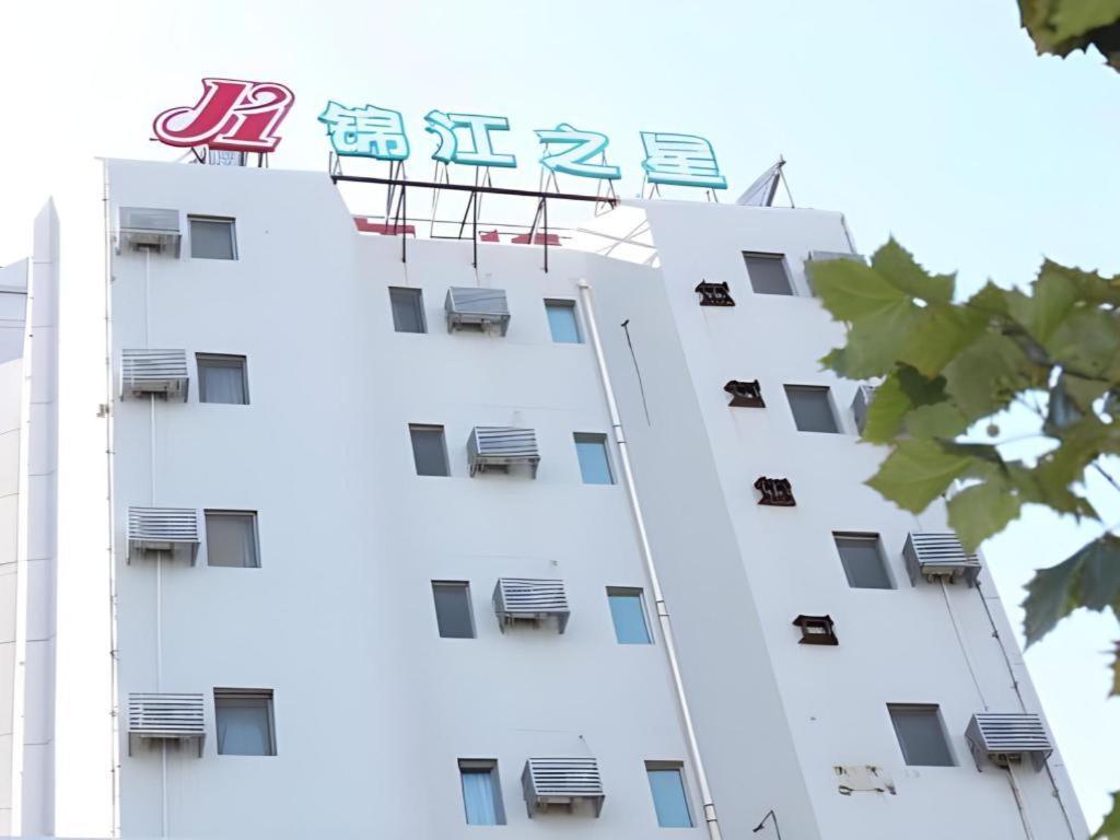 Jinjiang Inn Qingdao Wuxi Square Nanjing Road Metro Station Exterior foto
